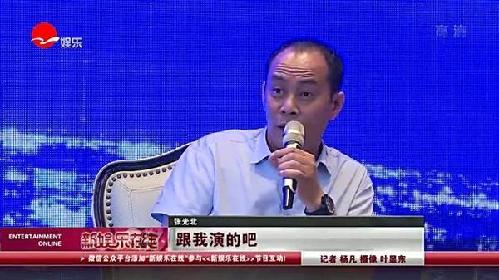 李雪健谈反腐，深挖腐败根源，呼唤清风正气