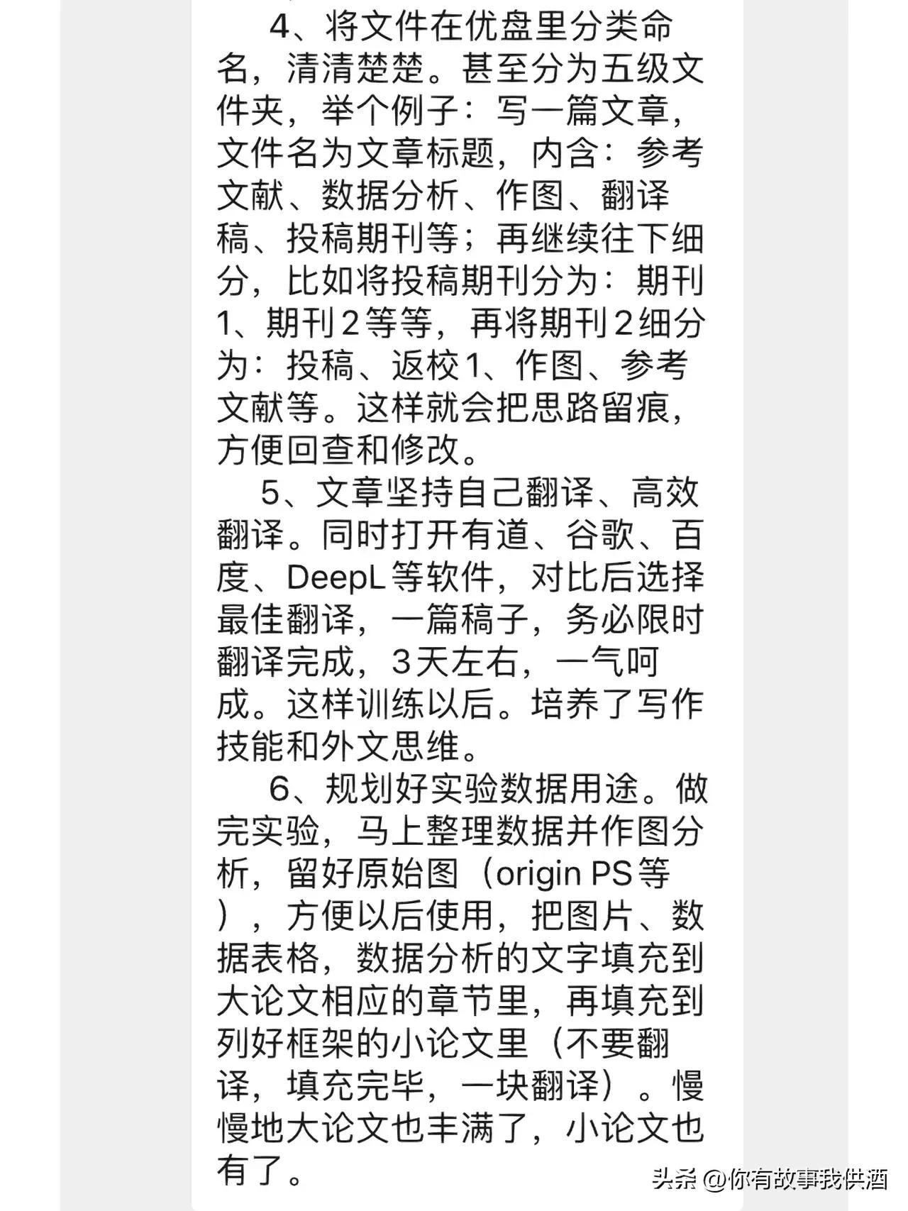 深度剖析，我们为何毅然选择读研甚至读博？探寻背后的驱动力与意义！学校资源下的自我投资之路。