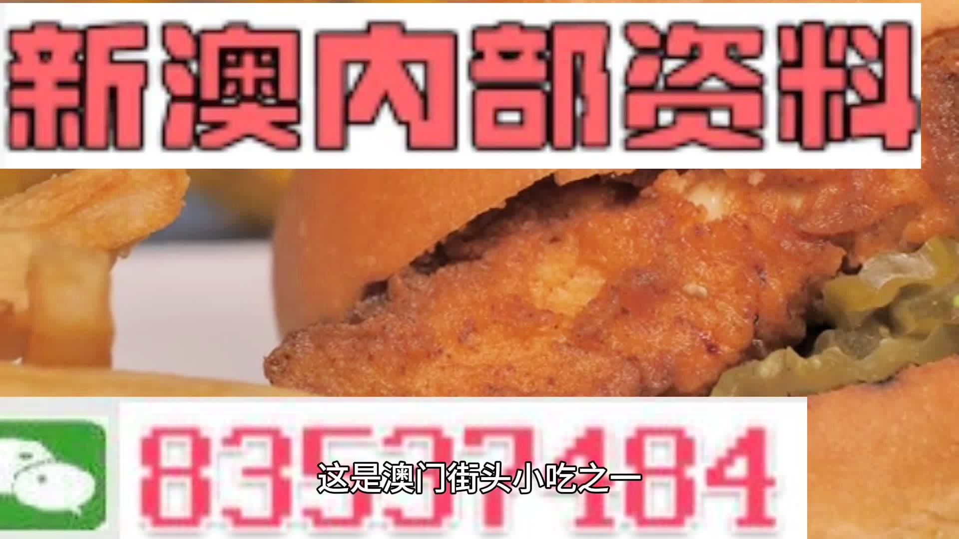 澳门正版全年资料期期准！Advance32.233揭秘，香港人都在用的目标计划神器，99%的人不知道！