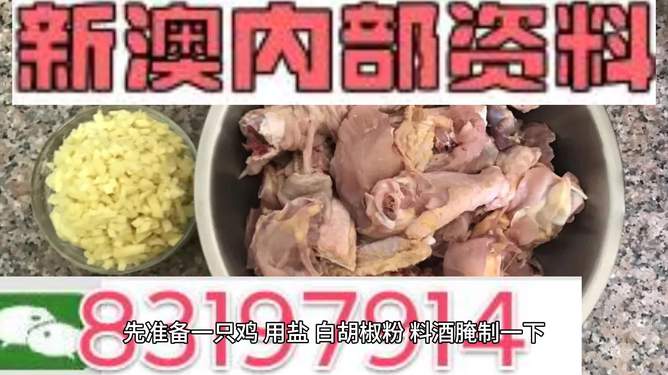 揭秘2025新澳今晚资料鸡号几号，幸运数字选择的终极指南，基础版16.685让你一夜暴富！