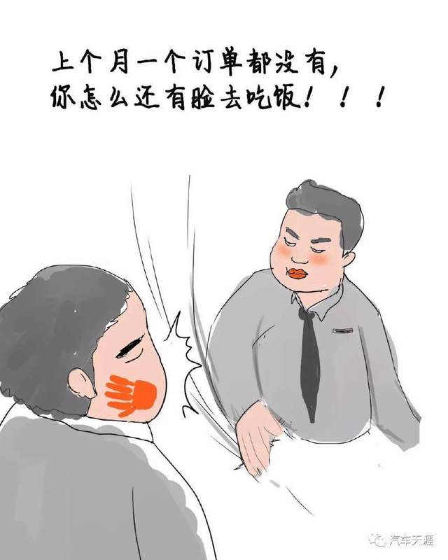 揭秘真相，迟到的背后与客户心理的深度解读——关于客户对迟到现象的探讨与应对攻略！内含实用指南和法规解析。