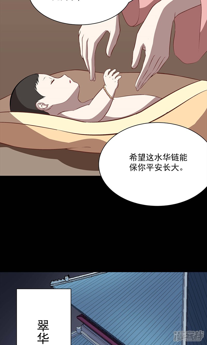 ​​（原创动画）无尘师兄陪你搓麻将——一场文化与娱乐的交融盛宴