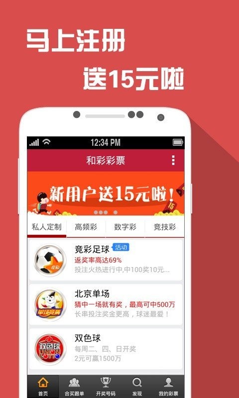 2025澳门天天开好彩大全app