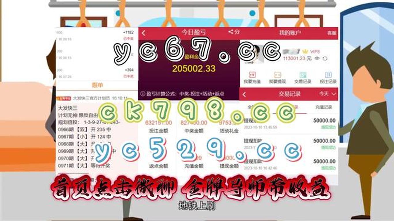 惊爆！2025免费资料精准一码+数字选择终极策略，OP75.608背后的秘密竟如此简单！