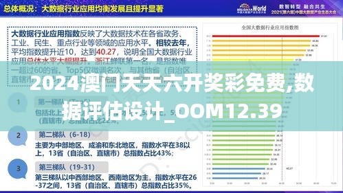 惊爆内幕！2025澳门免费精准6肖，GT25.986助你实现知行合一！