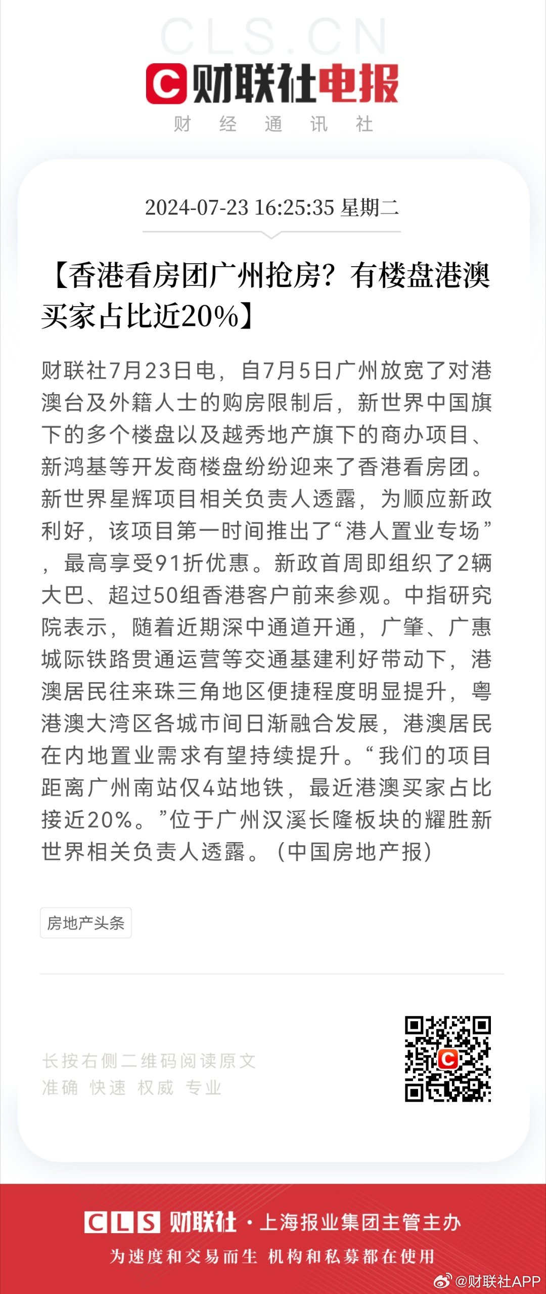 惊爆！港澳研究院买马开奖揭秘，T15.993助你轻松掌握市场数据！