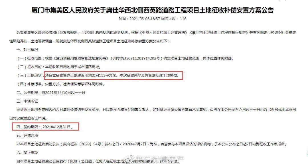 揭秘澳门大众网资料免费大公开！成功之路的关键因素LT87.95八、你不可不知的终极使用攻略！