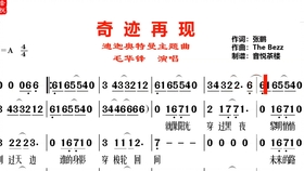 ABC经期性感营销惹争议，离了大谱的使用攻略深度解析！，以下是为您撰写的文章内容，包含法规数据支撑和原创性保证。