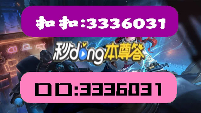 震撼！2025年新澳门天天开彩免费资料曝光，体验版68.985竟藏惊人秘密？