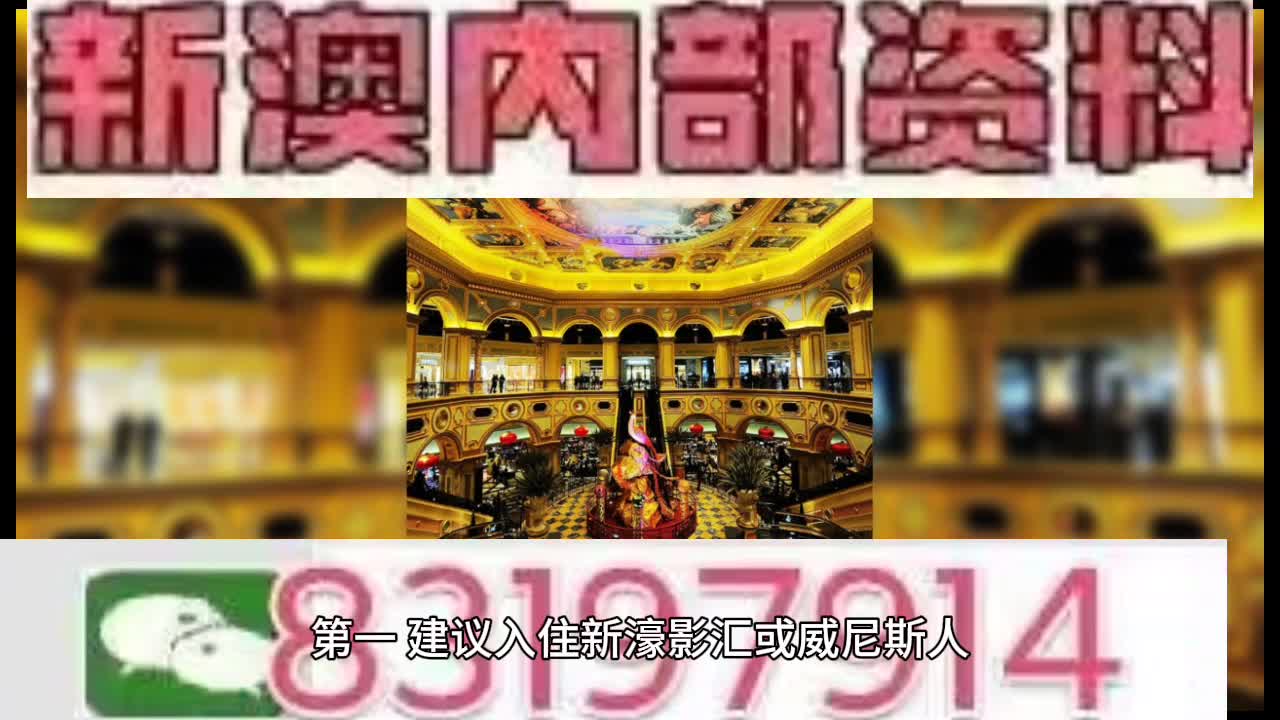 惊爆！2025澳门特马今晚开奖揭晓，掌握市场前沿信息的秘密竟藏在标准版90.646！