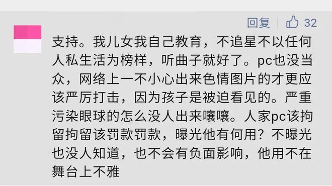 游戏专题深度解析，他心中的感激从何而来？关于我的答案的探讨奇言海论6的那些事！内含独家揭秘与法规解读。