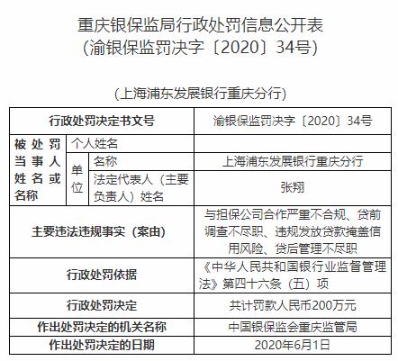 2025年2月15日 第56页