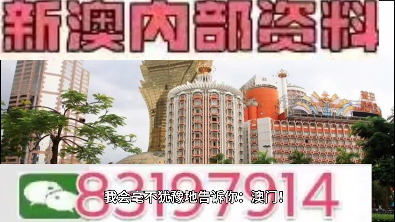 2025澳门特马今晚开奖330期