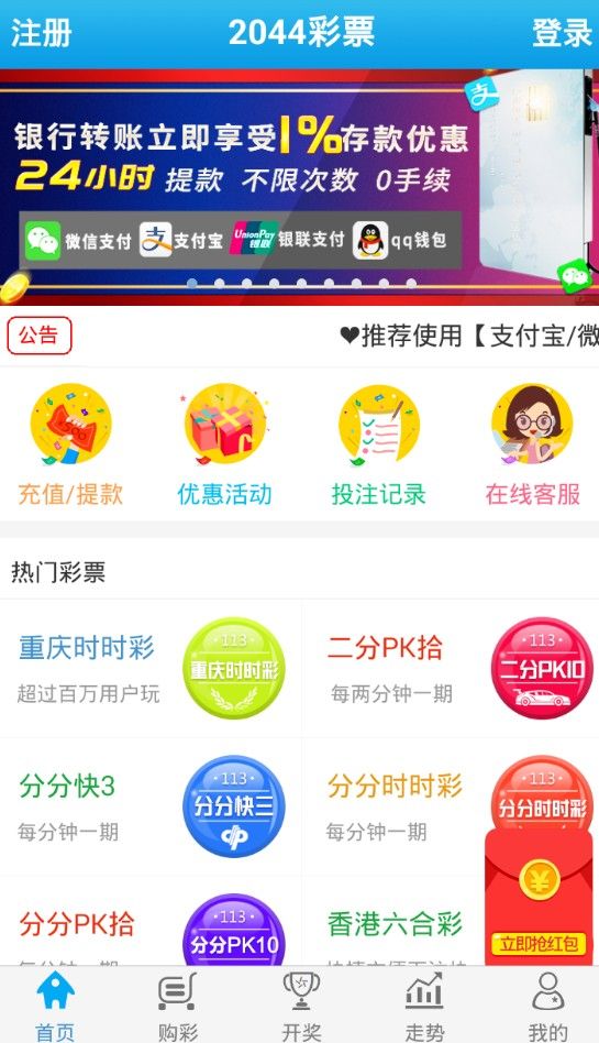 惊！新奥码开奖结果查询竟与大自然壮丽奇观神秘相连，L版88.76背后隐藏惊人真相！