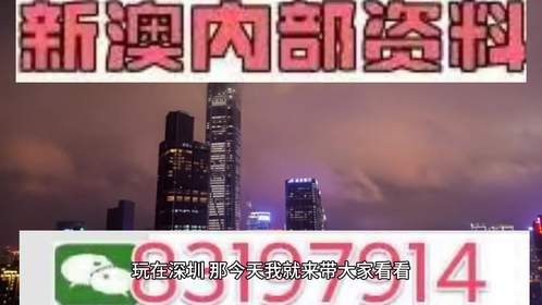 新澳门今晚开特马开奖2025年11月