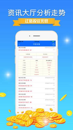 震惊！72396王中王网站竟是数据解读神器？IOS78.188背后的秘密令人瞠目结舌！