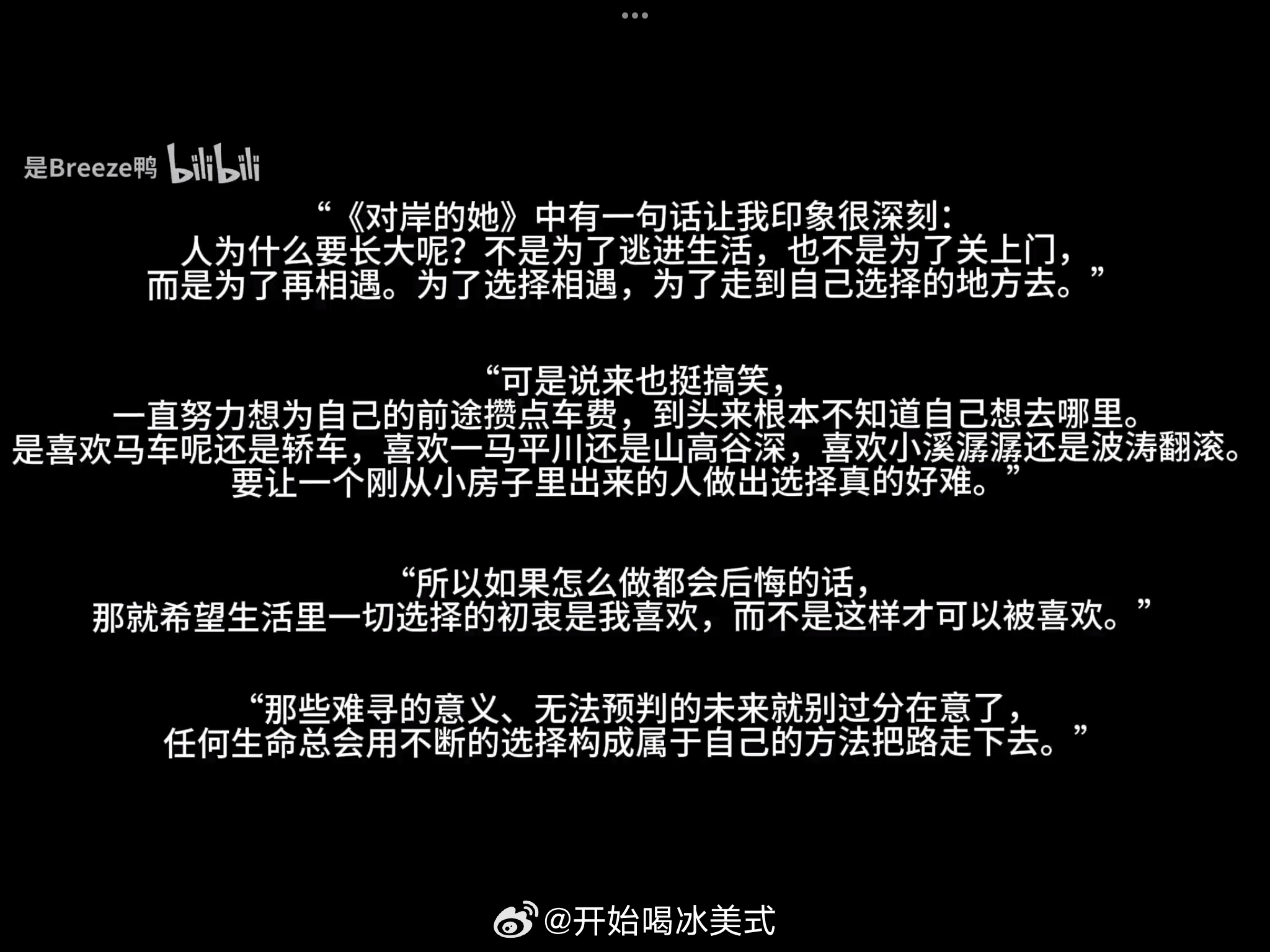 三分钟决策风暴，你准备好迎接强制抉择的挑战了吗？？深度解析背后的真相与法规考量。