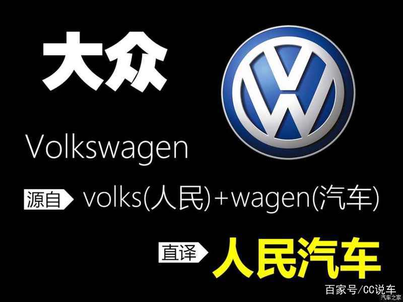 这个大众之名下的独特传奇——探寻平凡中的非凡魅力！内含惊喜与反转。