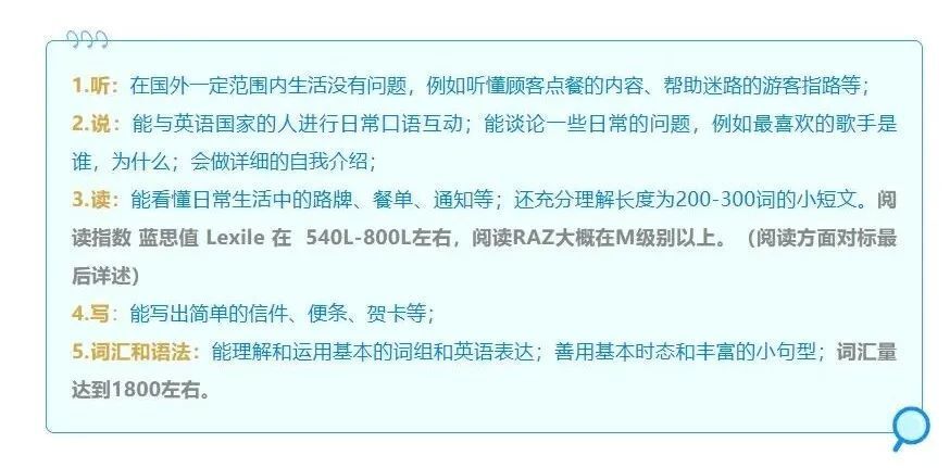 推荐，北京中小学体育改革重磅来袭，三大球必修，拒绝安逸课——新时代汗水与梦想的起跑线！