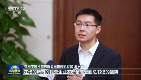 王传福雷军亮相新闻联播，大佬背后的故事令人瞩目！揭秘他们的跨界之旅与不寻常之夜。