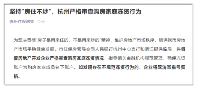 杭州教育局回应高一高二双休调整，新政策下的深度解读与使用攻略