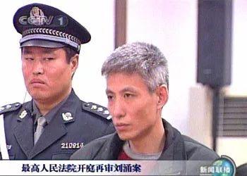 24年冤屈终见曙光！局长惨死疑云再起，法院指令再审引全民激愤