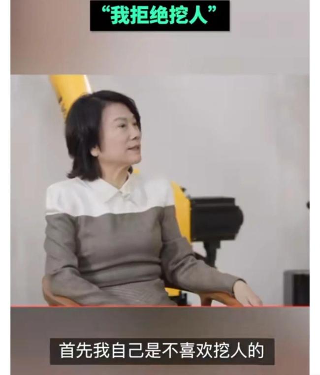 董明珠怒斥挖人如小偷！企业人才争夺战背后的惊人真相