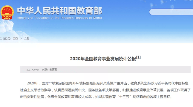 重磅！双一流高校再扩招2万人，你的大学梦要成真了吗？