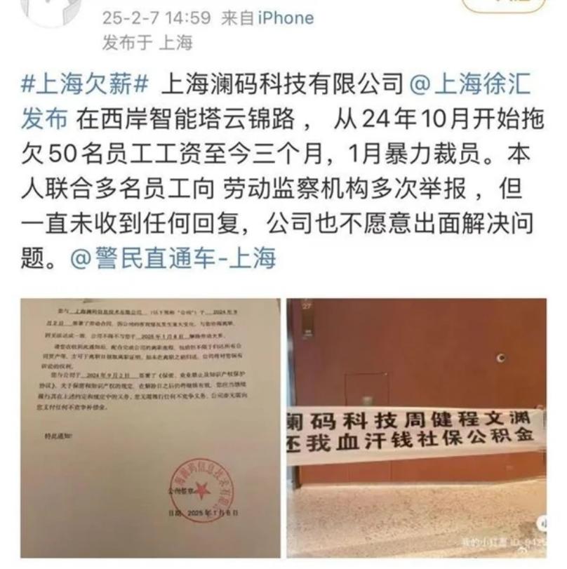 惊！AI明星公司接连倒下，谁会是下一个？