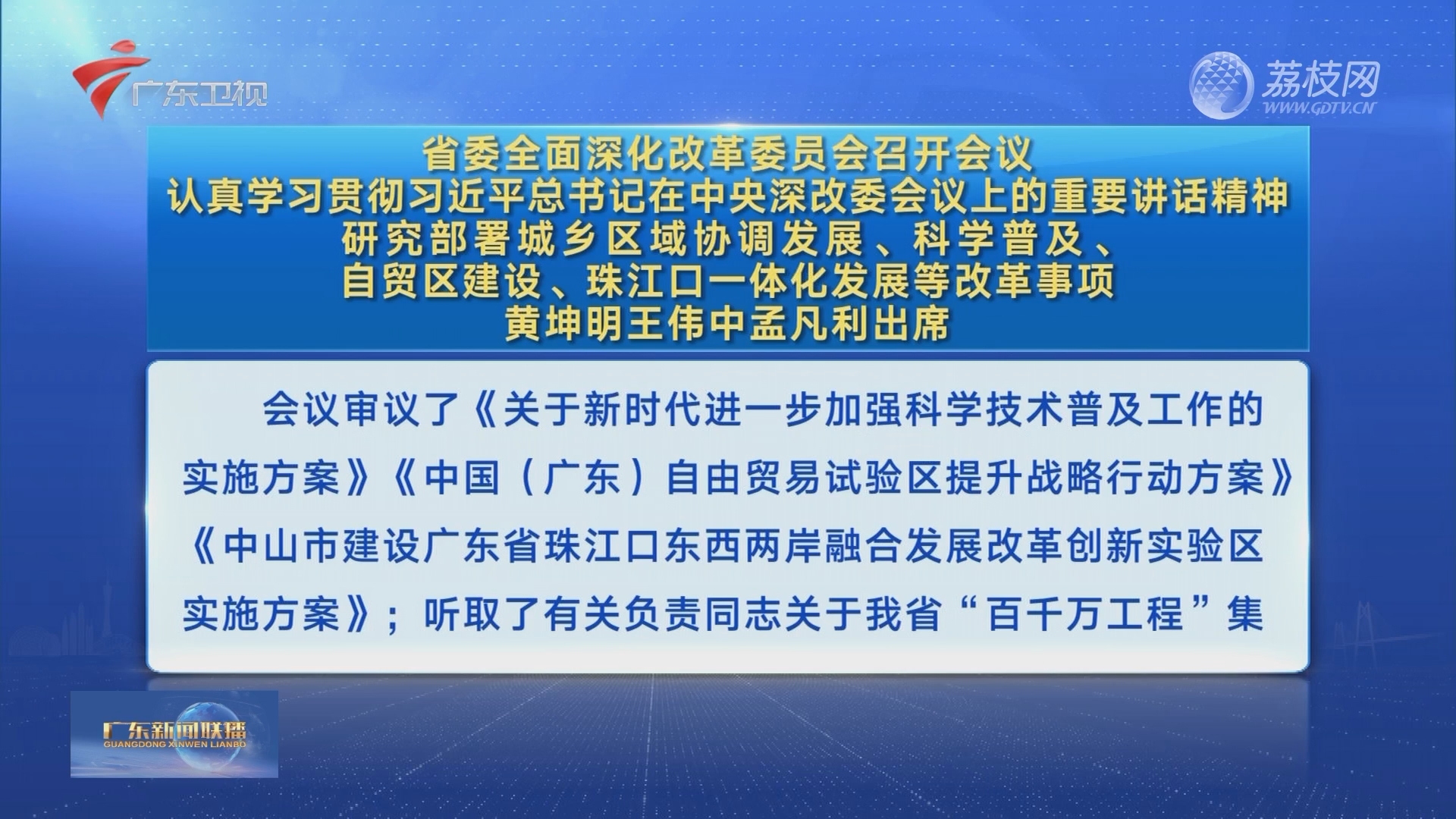 惊！中国突然对38国免签，背后竟藏着这样的秘密！