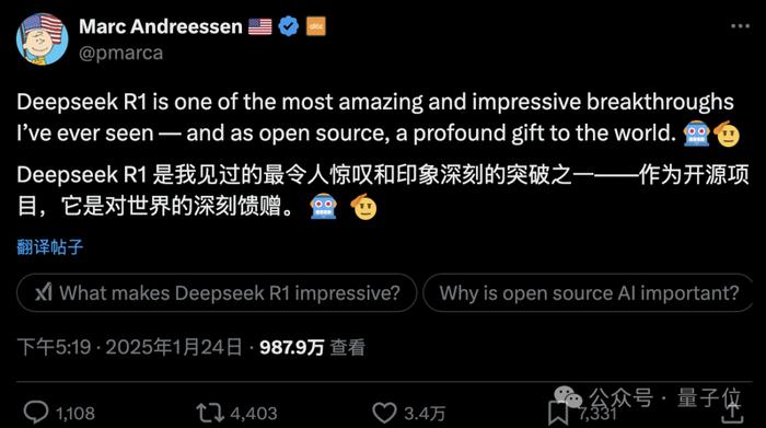 惊天反转！DeepSeek官方紧急辟谣，R2发布竟是假消息？