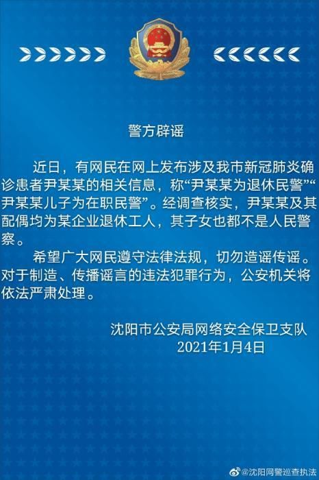 震惊！公安机关雷霆出击，10起涉企谣言案背后竟暗藏这些惊人真相！