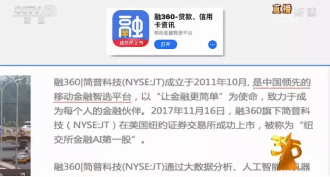 惊！去年315曝光的这些企业，如今竟...结局让人意想不到！