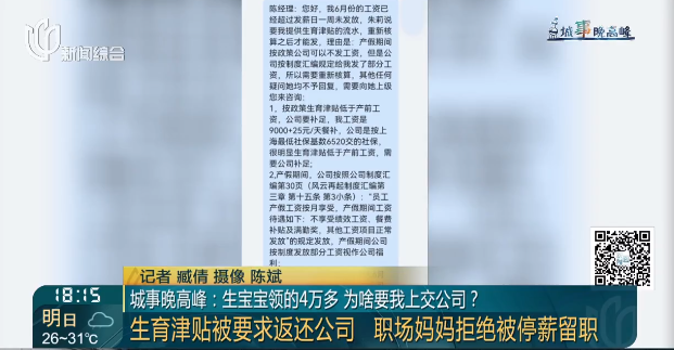 重磅！江苏生育津贴零材料到账，宝妈们直呼，太省心了！