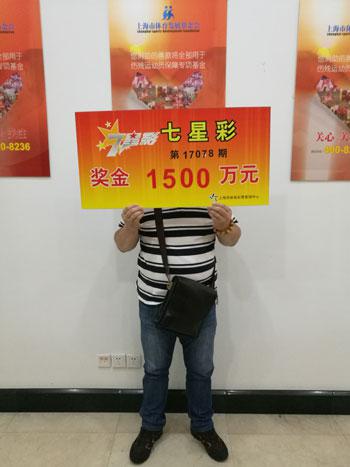 惊！上海男子10元随手一买，竟狂揽5000万！背后真相让人目瞪口呆！