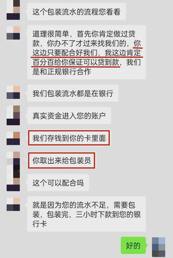 惊！男子取款170万竟触发银行警报，背后真相令人瞠目结舌！